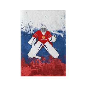 Обложка для паспорта матовая кожа с принтом Хоккей 1 в Санкт-Петербурге, натуральная матовая кожа | размер 19,3 х 13,7 см; прозрачные пластиковые крепления | nhl | нхл | хоккеист | хоккей
