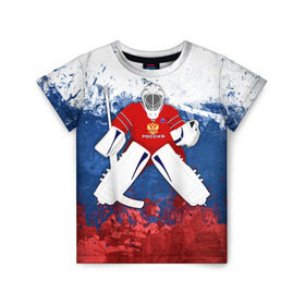 Детская футболка 3D с принтом Хоккей 1 в Санкт-Петербурге, 100% гипоаллергенный полиэфир | прямой крой, круглый вырез горловины, длина до линии бедер, чуть спущенное плечо, ткань немного тянется | Тематика изображения на принте: nhl | нхл | хоккеист | хоккей
