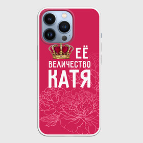 Чехол для iPhone 13 Pro с принтом Её величество Катя в Санкт-Петербурге,  |  | величество | её величество | екатерина | имя | катя | королева | корона | цветы