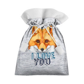 Подарочный 3D мешок с принтом Милая лисичка! в Санкт-Петербурге, 100% полиэстер | Размер: 29*39 см | лиса