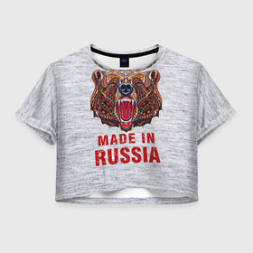 Женская футболка 3D укороченная с принтом made in Russia в Санкт-Петербурге, 100% полиэстер | круглая горловина, длина футболки до линии талии, рукава с отворотами | bear | made | made in russia | russia | злой | медведь | пасть | русский | я | я русский