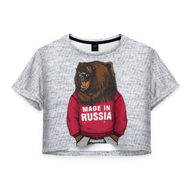 Женская футболка 3D укороченная с принтом made in Russia в Санкт-Петербурге, 100% полиэстер | круглая горловина, длина футболки до линии талии, рукава с отворотами | bear | made | made in russia | russia | злой | медведь | пасть | русский | я | я русский