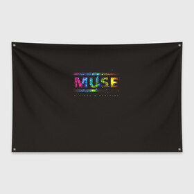 Флаг-баннер с принтом Muse в Санкт-Петербурге, 100% полиэстер | размер 67 х 109 см, плотность ткани — 95 г/м2; по краям флага есть четыре люверса для крепления | heavy | metal | muse | rock | trash | альтернатива | метал | рок | хеви