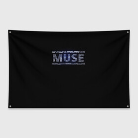 Флаг-баннер с принтом Muse в Санкт-Петербурге, 100% полиэстер | размер 67 х 109 см, плотность ткани — 95 г/м2; по краям флага есть четыре люверса для крепления | heavy | metal | muse | rock | trash | альтернатива | метал | рок | хеви