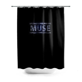Штора 3D для ванной с принтом Muse в Санкт-Петербурге, 100% полиэстер | плотность материала — 100 г/м2. Стандартный размер — 146 см х 180 см. По верхнему краю — пластиковые люверсы для креплений. В комплекте 10 пластиковых колец | heavy | metal | muse | rock | trash | альтернатива | метал | рок | хеви