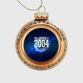 Стеклянный ёлочный шар с принтом На Земле с 2004 в Санкт-Петербурге, Стекло | Диаметр: 80 мм | 2004 год | год рождения | на земле с 2004 | рождение