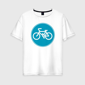 Женская футболка хлопок Oversize с принтом Велосипедный знак в Санкт-Петербурге, 100% хлопок | свободный крой, круглый ворот, спущенный рукав, длина до линии бедер
 | велосипед | велосипедный знак приятного цвета.знак | спорт | экстрим