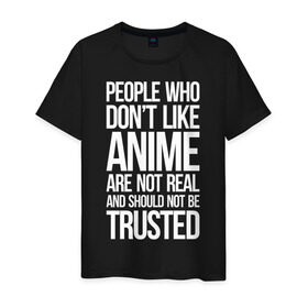 Мужская футболка хлопок с принтом People who don`t like ANIME... в Санкт-Петербурге, 100% хлопок | прямой крой, круглый вырез горловины, длина до линии бедер, слегка спущенное плечо. | Тематика изображения на принте: anime | otaku | аниме | анимэ | или не стоит им доверять | или нереальны | которым не нравится аниме | люди | надпись | отаку