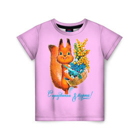 Детская футболка 3D с принтом Белка ретро в Санкт-Петербурге, 100% гипоаллергенный полиэфир | прямой крой, круглый вырез горловины, длина до линии бедер, чуть спущенное плечо, ткань немного тянется | 8 марта | белка | белочка | женский | международный | подарок | ретро | цветы