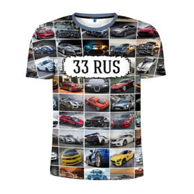 Мужская футболка 3D спортивная с принтом Крутые тачки (33 RUS) в Санкт-Петербурге, 100% полиэстер с улучшенными характеристиками | приталенный силуэт, круглая горловина, широкие плечи, сужается к линии бедра | 33 rus | блатной номер | владимирская область | госномер | дорогие машины | крутые тачки | лучшие авто | спортивные автомобили | спорткары