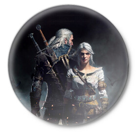 Значок с принтом Geralt and Ciri в Санкт-Петербурге,  металл | круглая форма, металлическая застежка в виде булавки | Тематика изображения на принте: ciri | gerald | roach | wild hunt | witcher | ведьмак | ведьмы | геральд | дикая охота | йен | йеннифер | плотва | цири