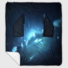 Плед с рукавами с принтом Atlantis Nebula в Санкт-Петербурге, 100% полиэстер | Закругленные углы, все края обработаны. Ткань не мнется и не растягивается. Размер 170*145 | Тематика изображения на принте: вселенная | галактика | звезда | космос | небеса