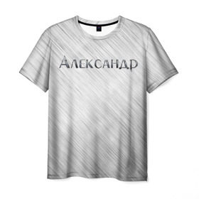 Мужская футболка 3D с принтом Александр - имя металл в Санкт-Петербурге, 100% полиэфир | прямой крой, круглый вырез горловины, длина до линии бедер | александр | имя | металл | сталь