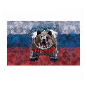 Бумага для упаковки 3D с принтом Русский медведь в Санкт-Петербурге, пластик и полированная сталь | круглая форма, металлическое крепление в виде кольца | Тематика изображения на принте: медведь | патриот | россия | русский медведь