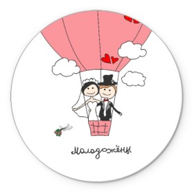 Коврик круглый с принтом Молодожены на воздушном шаое в Санкт-Петербурге, резина и полиэстер | круглая форма, изображение наносится на всю лицевую часть | воздушный шар | жених | молодожены | невеста | свадьба