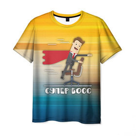 Мужская футболка 3D с принтом Супер босс в Санкт-Петербурге, 100% полиэфир | прямой крой, круглый вырез горловины, длина до линии бедер | босс | коллега | начальник | офис | работа | работник