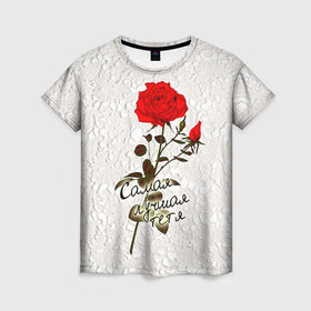 Женская футболка 3D с принтом Самая лучшая тетя в Санкт-Петербурге, 100% полиэфир ( синтетическое хлопкоподобное полотно) | прямой крой, круглый вырез горловины, длина до линии бедер | 8 марта | лучшая | подарок | роза | самая | тетя