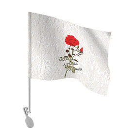 Флаг для автомобиля с принтом Самая лучшая бабушка в Санкт-Петербурге, 100% полиэстер | Размер: 30*21 см | 8 марта | бабушка | лучшая | подарок | роза | самая