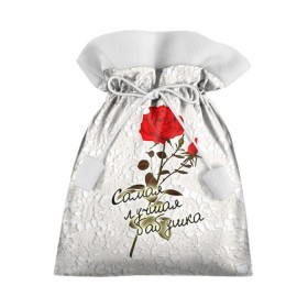 Подарочный 3D мешок с принтом Самая лучшая бабушка в Санкт-Петербурге, 100% полиэстер | Размер: 29*39 см | Тематика изображения на принте: 8 марта | бабушка | лучшая | подарок | роза | самая