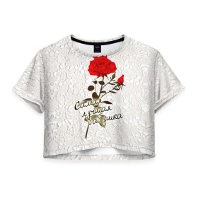 Женская футболка 3D укороченная с принтом Самая лучшая бабушка в Санкт-Петербурге, 100% полиэстер | круглая горловина, длина футболки до линии талии, рукава с отворотами | 8 марта | бабушка | лучшая | подарок | роза | самая