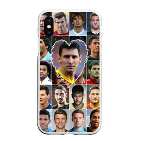 Чехол для iPhone XS Max матовый с принтом Лионель Месси - лучший в Санкт-Петербурге, Силикон | Область печати: задняя сторона чехла, без боковых панелей | lionel messi | аргентина | барса | барселона | золотой мяч | лионель месси | лучшие футболисты | любимый игрок | мой любимец | самый крутой | сердце | футбол | я люблю