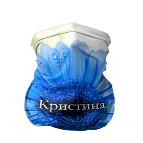 Бандана-труба 3D с принтом Кристина в Санкт-Петербурге, 100% полиэстер, ткань с особыми свойствами — Activecool | плотность 150‒180 г/м2; хорошо тянется, но сохраняет форму | девушке | имя | кристина | любимой | подарок | подарок любимой | подарок на 8 марта | подарок на день рождения | с 8 марта | цветок | цветы