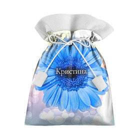 Подарочный 3D мешок с принтом Кристина в Санкт-Петербурге, 100% полиэстер | Размер: 29*39 см | девушке | имя | кристина | любимой | подарок | подарок любимой | подарок на 8 марта | подарок на день рождения | с 8 марта | цветок | цветы
