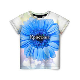 Детская футболка 3D с принтом Кристина в Санкт-Петербурге, 100% гипоаллергенный полиэфир | прямой крой, круглый вырез горловины, длина до линии бедер, чуть спущенное плечо, ткань немного тянется | девушке | имя | кристина | любимой | подарок | подарок любимой | подарок на 8 марта | подарок на день рождения | с 8 марта | цветок | цветы