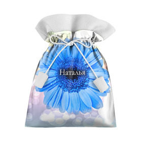 Подарочный 3D мешок с принтом Наталья в Санкт-Петербурге, 100% полиэстер | Размер: 29*39 см | девушке | имя | любимой | наталья | наташа | подарок | подарок любимой | подарок на 8 марта | подарок на день рождения | с 8 марта | цветок | цветы