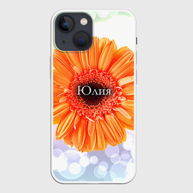 Чехол для iPhone 13 mini с принтом Юлия в Санкт-Петербурге,  |  | девушке | имя | любимой | подарок | подарок любимой | подарок на 8 марта | подарок на день рождения | с 8 марта | цветок | цветы | юлия | юля