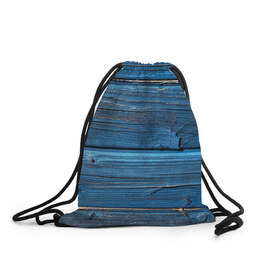 Рюкзак-мешок 3D с принтом Голубые доски в Санкт-Петербурге, 100% полиэстер | плотность ткани — 200 г/м2, размер — 35 х 45 см; лямки — толстые шнурки, застежка на шнуровке, без карманов и подкладки | дерево | доска | природа | стена | текстура