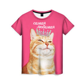 Женская футболка 3D с принтом Самая любимая в Санкт-Петербурге, 100% полиэфир ( синтетическое хлопкоподобное полотно) | прямой крой, круглый вырез горловины, длина до линии бедер | с котами