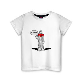 Детская футболка хлопок с принтом Ну, поехали в Санкт-Петербурге, 100% хлопок | круглый вырез горловины, полуприлегающий силуэт, длина до линии бедер | Тематика изображения на принте: гагарин | космонавт | космос | поехали