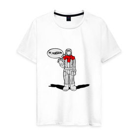 Мужская футболка хлопок с принтом Ну, поехали в Санкт-Петербурге, 100% хлопок | прямой крой, круглый вырез горловины, длина до линии бедер, слегка спущенное плечо. | гагарин | космонавт | космос | поехали