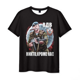 Мужская футболка 3D с принтом Никто,кроме нас в Санкт-Петербурге, 100% полиэфир | прямой крой, круглый вырез горловины, длина до линии бедер | армия | вдв | день вдв | десант | никто кроме нас | россия