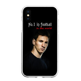 Чехол для iPhone XS Max матовый с принтом No 1 in football in the world в Санкт-Петербурге, Силикон | Область печати: задняя сторона чехла, без боковых панелей | barselona | messi | барселона | лучший | месси | футбол