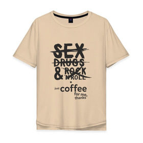 Мужская футболка хлопок Oversize с принтом Пожалуй только кофе, спасибо! в Санкт-Петербурге, 100% хлопок | свободный крой, круглый ворот, “спинка” длиннее передней части | Тематика изображения на принте: кофе