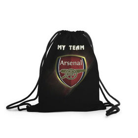 Рюкзак-мешок 3D с принтом My team Arsenal в Санкт-Петербурге, 100% полиэстер | плотность ткани — 200 г/м2, размер — 35 х 45 см; лямки — толстые шнурки, застежка на шнуровке, без карманов и подкладки | arsenal | team | арсенал | клуб | футбол