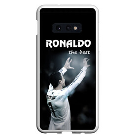 Чехол для Samsung S10E с принтом RONALDO the best в Санкт-Петербурге, Силикон | Область печати: задняя сторона чехла, без боковых панелей | Тематика изображения на принте: real madrid | ronaldo | реал | роналдо | футбол