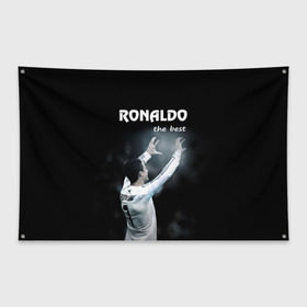 Флаг-баннер с принтом RONALDO the best в Санкт-Петербурге, 100% полиэстер | размер 67 х 109 см, плотность ткани — 95 г/м2; по краям флага есть четыре люверса для крепления | real madrid | ronaldo | реал | роналдо | футбол