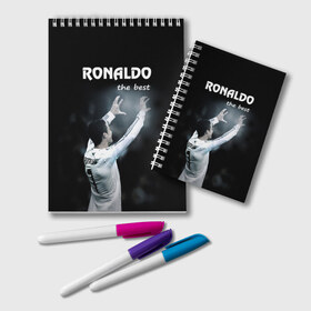 Блокнот с принтом RONALDO the best в Санкт-Петербурге, 100% бумага | 48 листов, плотность листов — 60 г/м2, плотность картонной обложки — 250 г/м2. Листы скреплены удобной пружинной спиралью. Цвет линий — светло-серый
 | real madrid | ronaldo | реал | роналдо | футбол