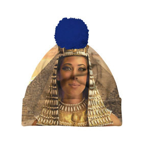 Шапка 3D c помпоном с принтом Клеопатра в Санкт-Петербурге, 100% полиэстер | универсальный размер, печать по всей поверхности изделия | египет | египетская | закат | золото | клеопатра | корона | песок | пирамиды | пустыня | солнце | царица