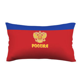Подушка 3D антистресс с принтом Сборная России по Хоккею в Санкт-Петербурге, наволочка — 100% полиэстер, наполнитель — вспененный полистирол | состоит из подушки и наволочки на молнии | russia | красная машина | россия | хоккей
