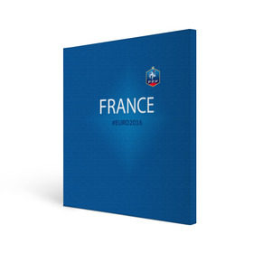 Холст квадратный с принтом Сборная Франции 2016 в Санкт-Петербурге, 100% ПВХ |  | euro2016 | france | футбол