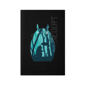 Обложка для паспорта матовая кожа с принтом Тоторо в лесу в Санкт-Петербурге, натуральная матовая кожа | размер 19,3 х 13,7 см; прозрачные пластиковые крепления | Тематика изображения на принте: тоторо