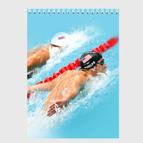 Скетчбук с принтом Michael Phelps в Санкт-Петербурге, 100% бумага
 | 48 листов, плотность листов — 100 г/м2, плотность картонной обложки — 250 г/м2. Листы скреплены сверху удобной пружинной спиралью | фелпс