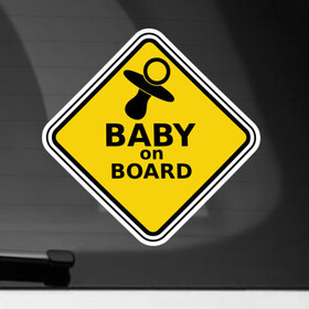Наклейка на автомобиль с принтом Baby on board в Санкт-Петербурге, ПВХ |  | 