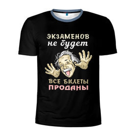 Мужская футболка 3D спортивная с принтом Экзаменов не будет в Санкт-Петербурге, 100% полиэстер с улучшенными характеристиками | приталенный силуэт, круглая горловина, широкие плечи, сужается к линии бедра | Тематика изображения на принте: прикол | студент | эйнштейн | экзамен