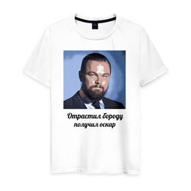 Мужская футболка хлопок с принтом Дикаприо и оскар в Санкт-Петербурге, 100% хлопок | прямой крой, круглый вырез горловины, длина до линии бедер, слегка спущенное плечо. | дикаприо | оскар