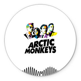 Коврик круглый с принтом Arctic Monkeys 2 в Санкт-Петербурге, резина и полиэстер | круглая форма, изображение наносится на всю лицевую часть | am | arctic | arctic monkeys | monkeys | rock | алекс тёрнер | амы | арктические мартышки | джейми кук | мартышки | мэтт хелдерс. ам | ник омэлли | ник о’мэлли | рок